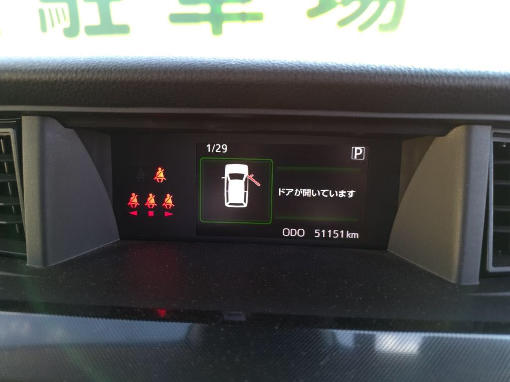 ジャスティＧＳスマートアシストの写真 29