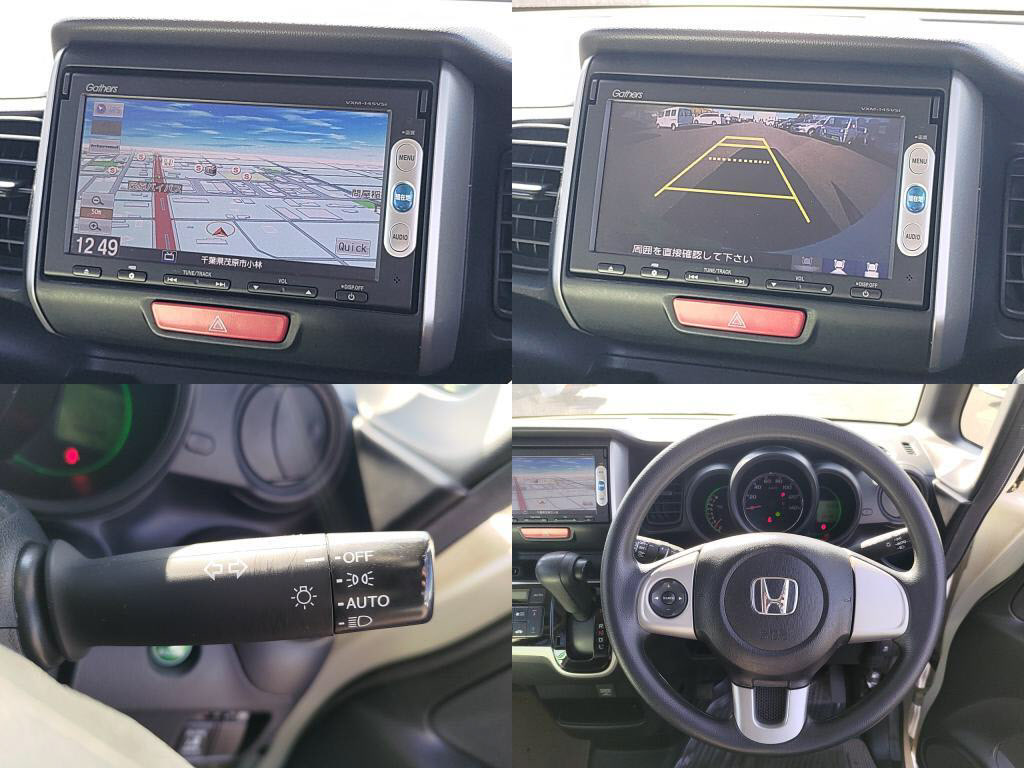 Ｎ＿ＢＯＸＧ・Ｌパッケージの写真 6