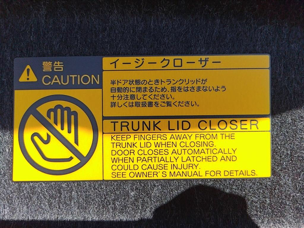 クラウンアスリートの写真 27