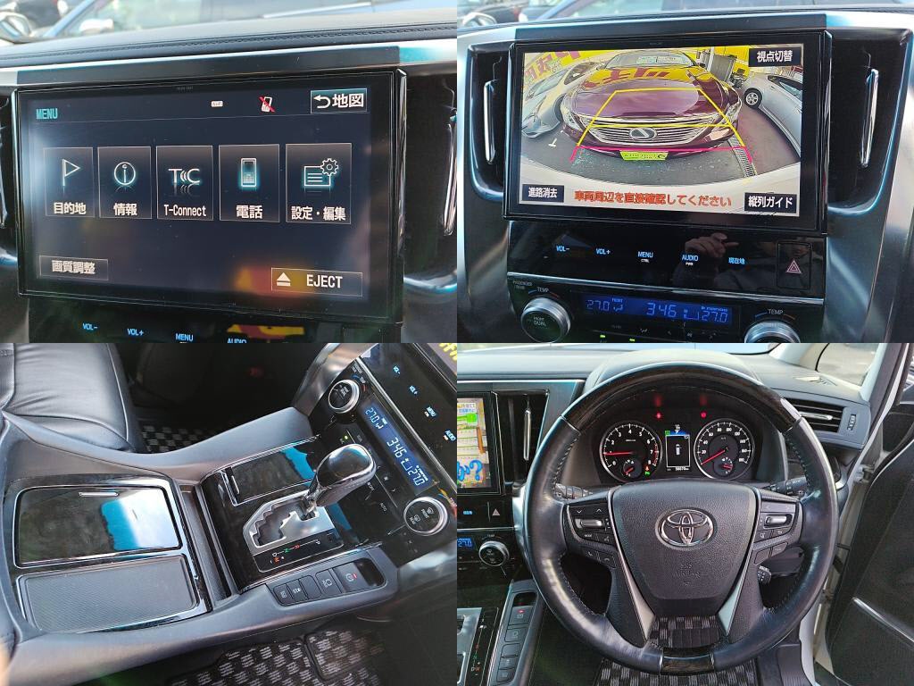 ヴェルファイアＺ＿Ｇエディションの写真 5