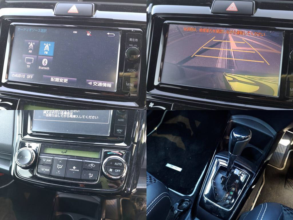 カローラフィールダーハイブリッドハイブリッドＧダブルバイビーの写真 5