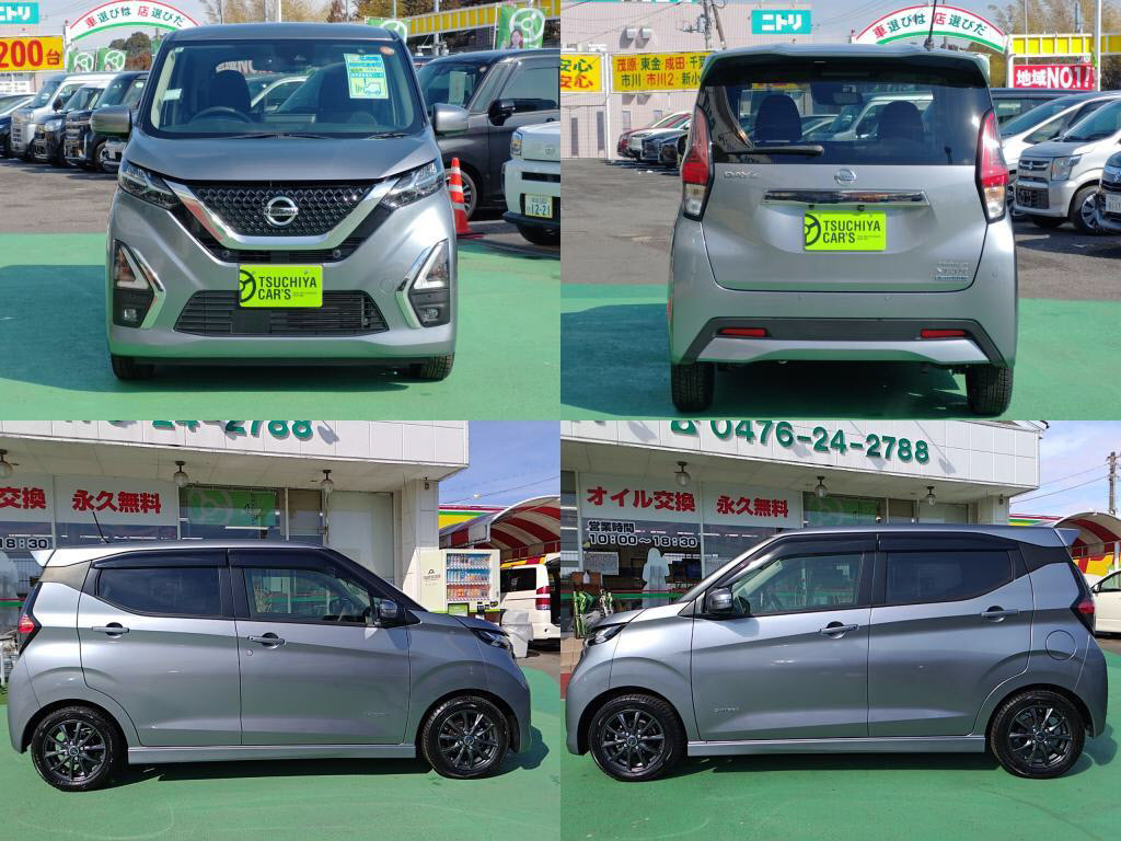 デイズハイウェイスターハイウェイスターＸの写真 4