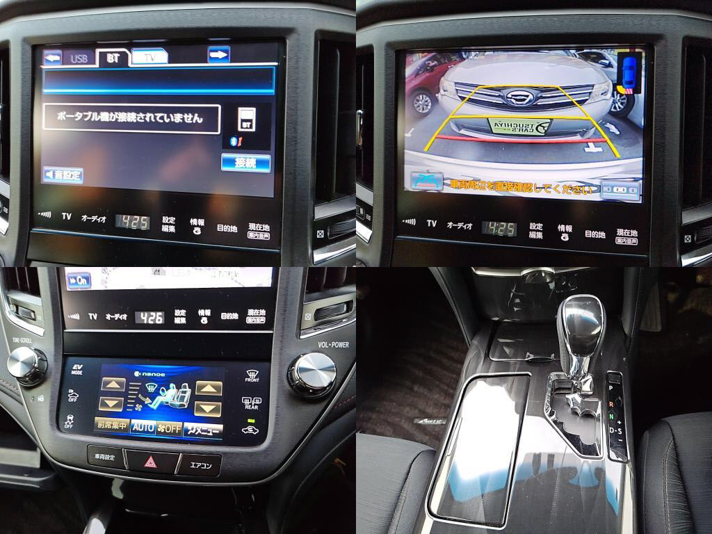 クラウンハイブリッドハイブリッドアスリートＳの写真 5