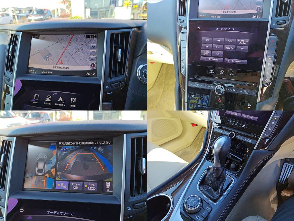 スカイラインハイブリッド３５０ＧＴハイブリッドタイプＰの写真 5