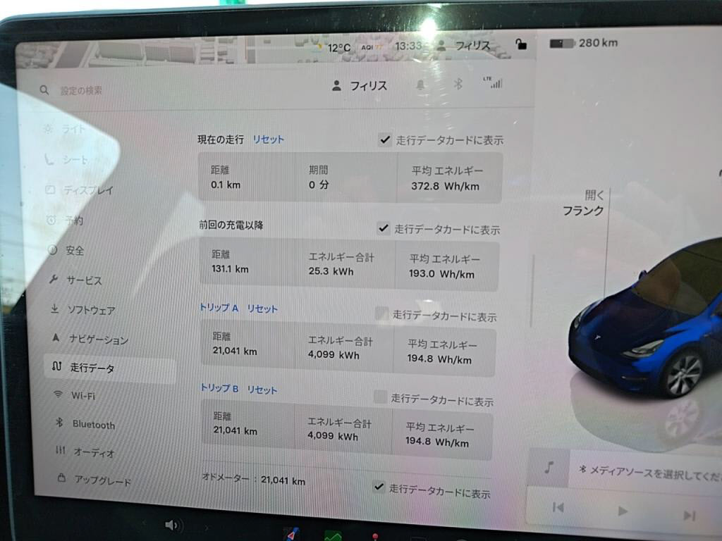 テスラモデルＹＲＷＤの写真 20