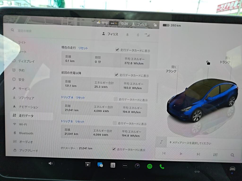 テスラモデルＹＲＷＤの写真 29