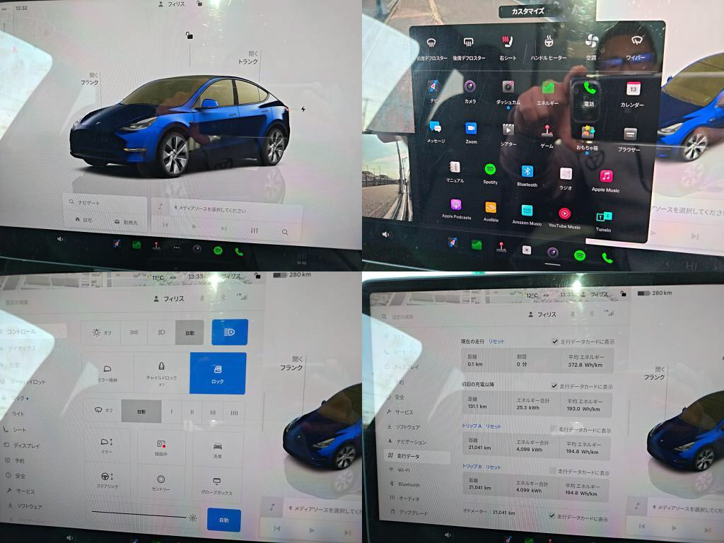 テスラモデルＹＲＷＤの写真 6