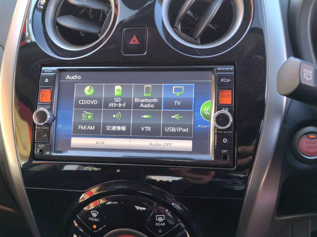 ノートＸエマブレパッケージの写真 17