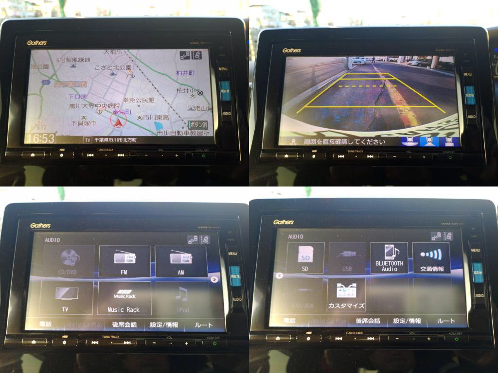 Ｎ＿ＢＯＸカスタムＧ・Ｌホンダセンシングの写真 4