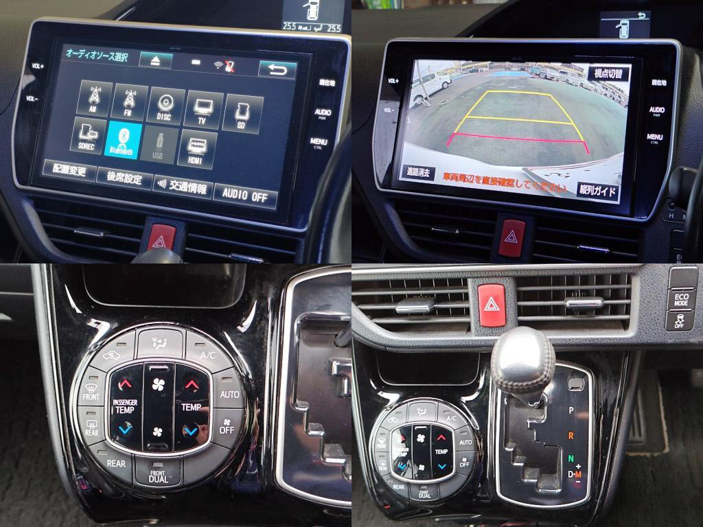 ノアＳｉダブルバイビーの写真 5