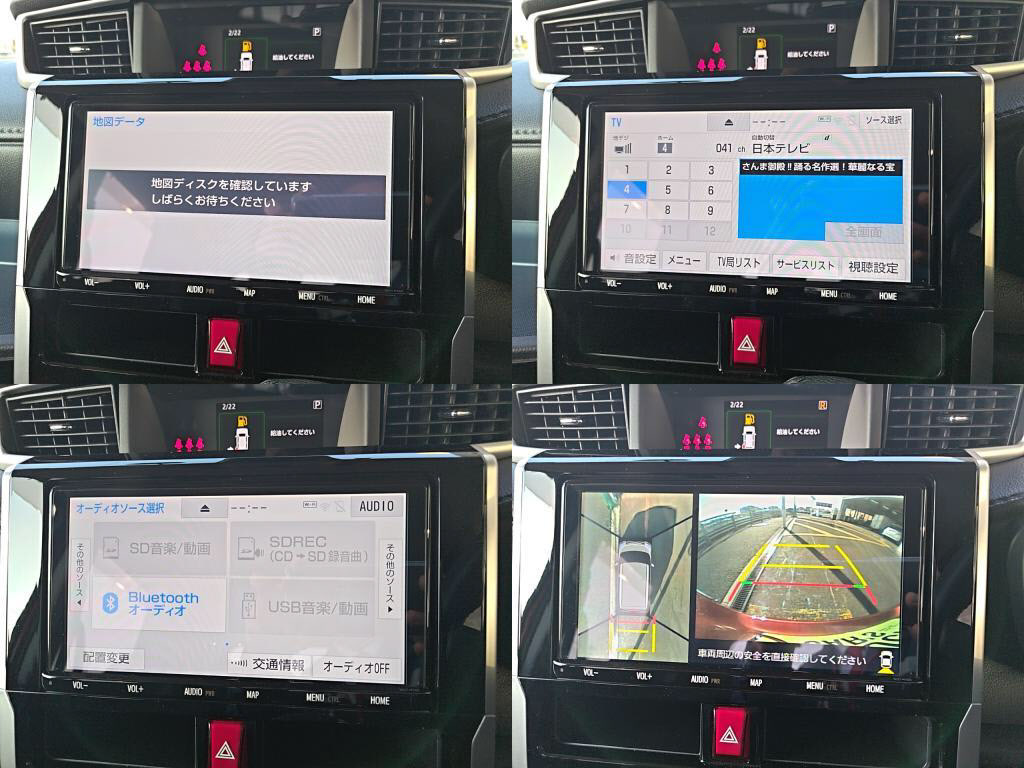 ルーミーカスタムカスタムＧ－Ｔの写真 5